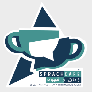 زبان و قهوه Sprachcafe